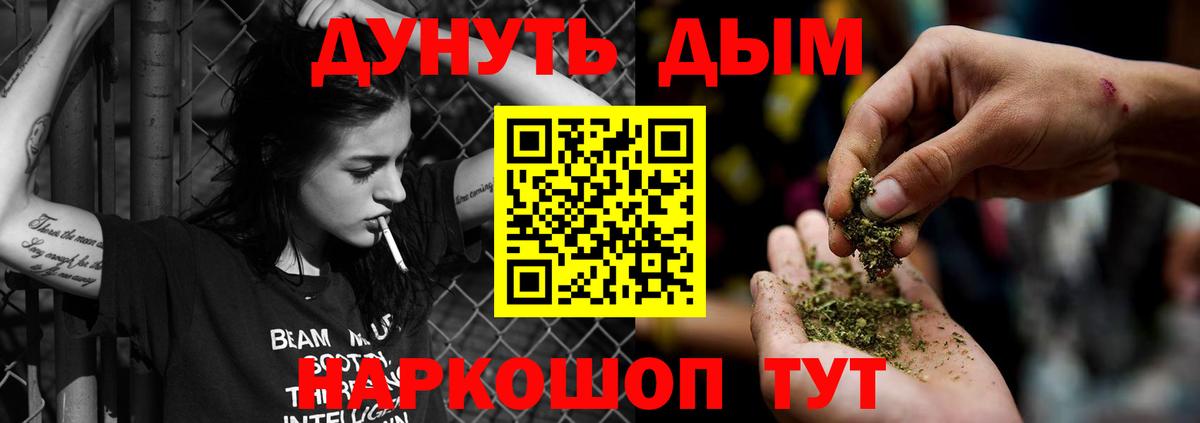 Каннабис ГИДРОПОН  Канабис гибрид  Вход с VPN  Лангепас 